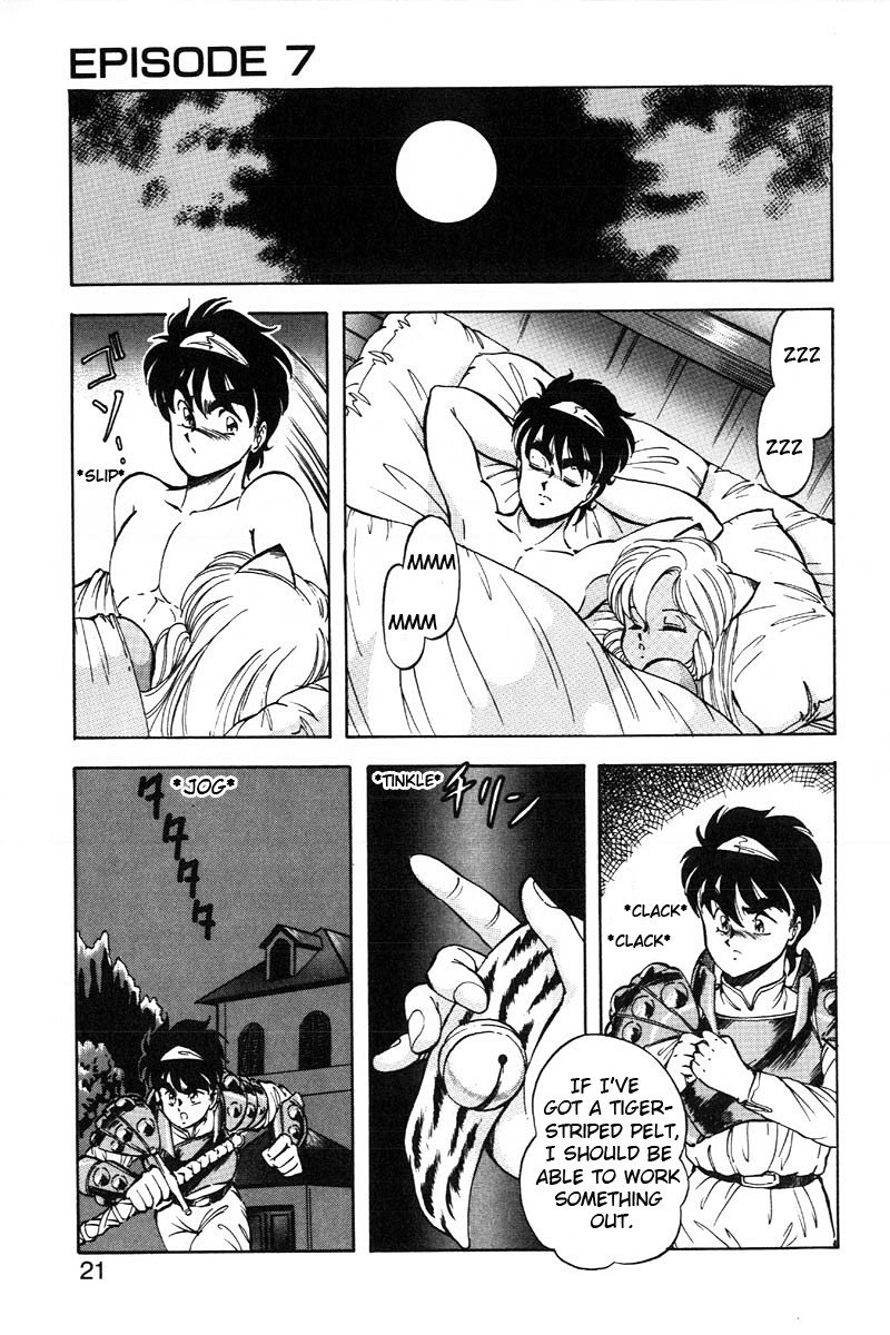 Page 21