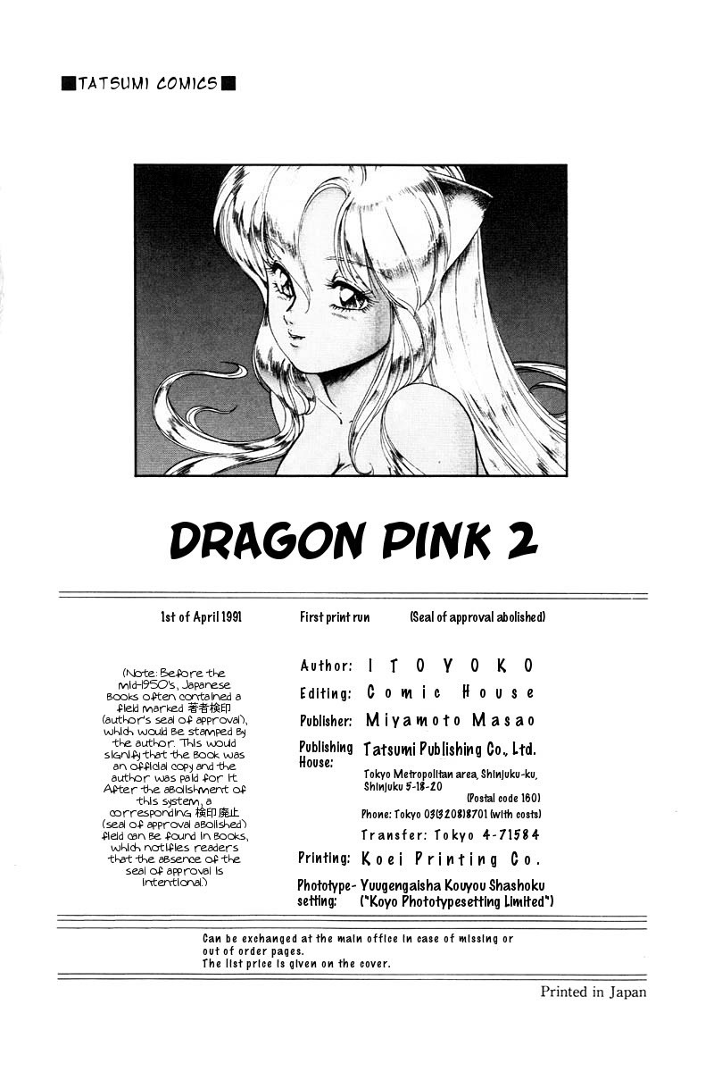 Page 217