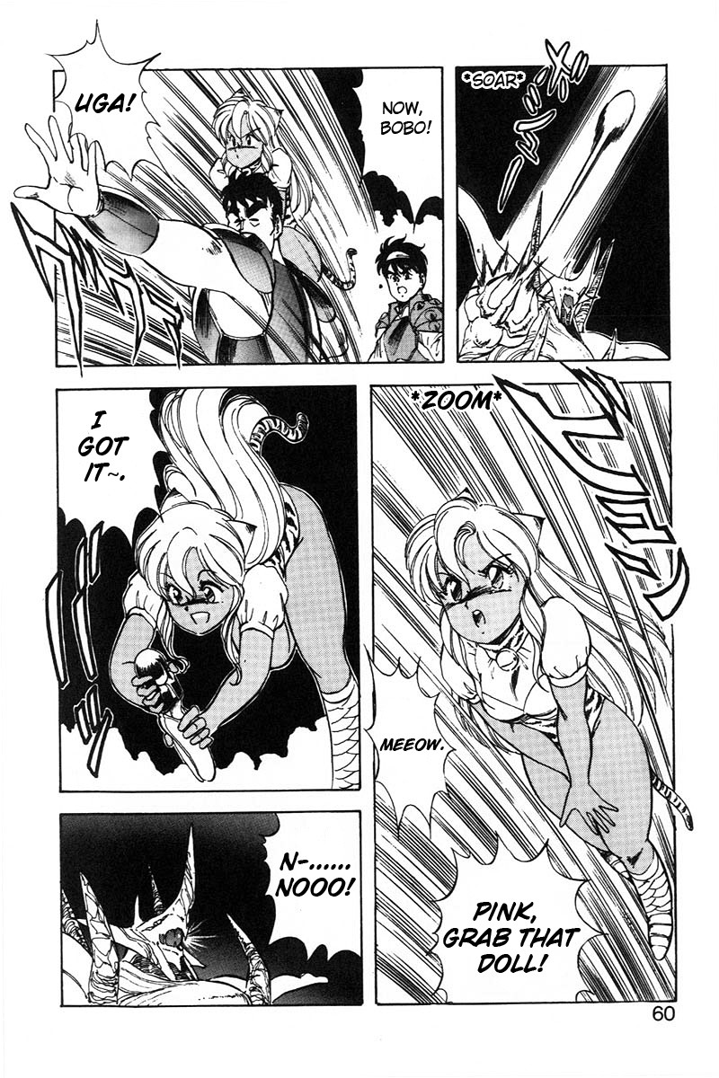 Page 60