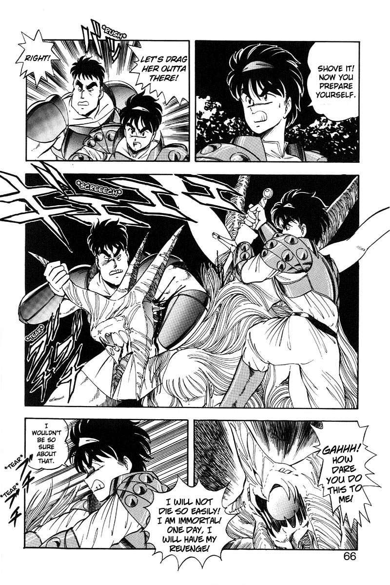 Page 67