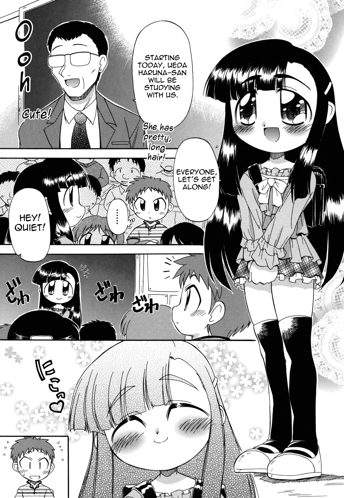 Page 105