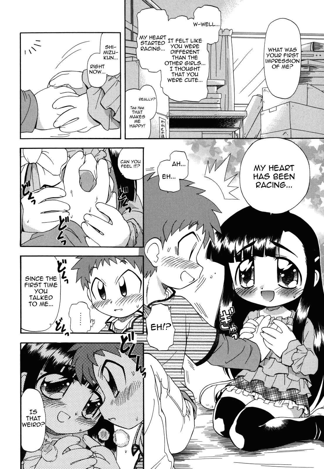 Page 108