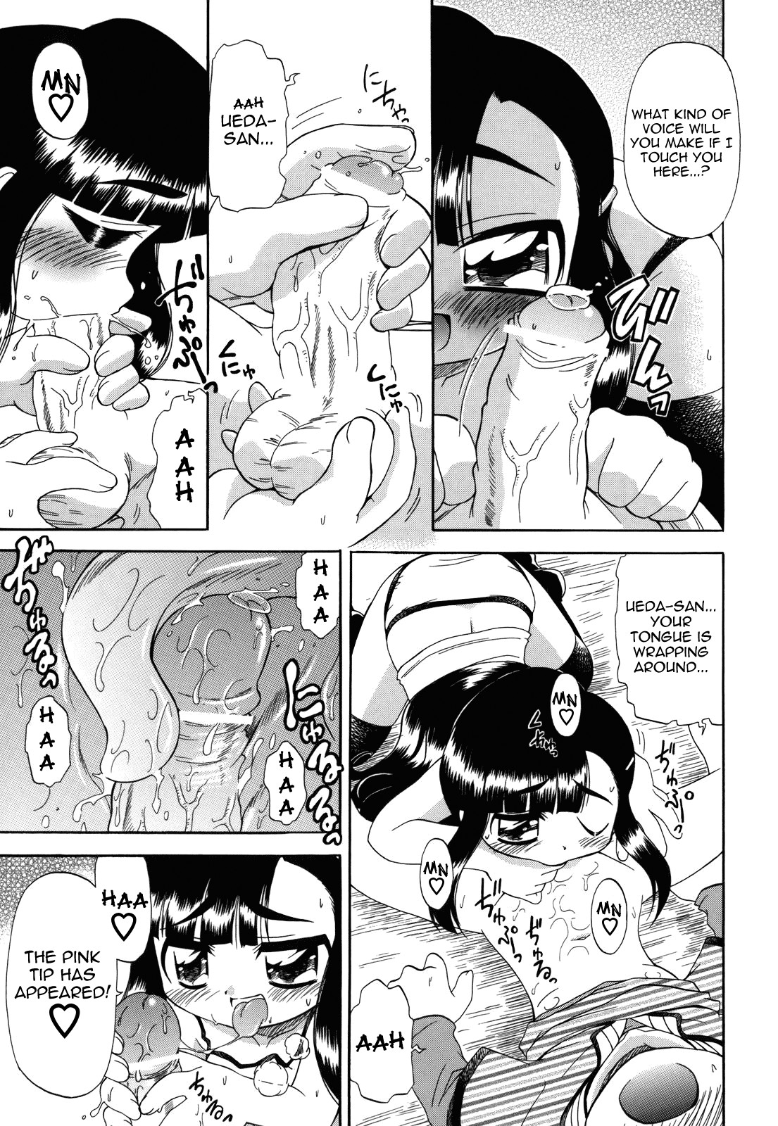 Page 111