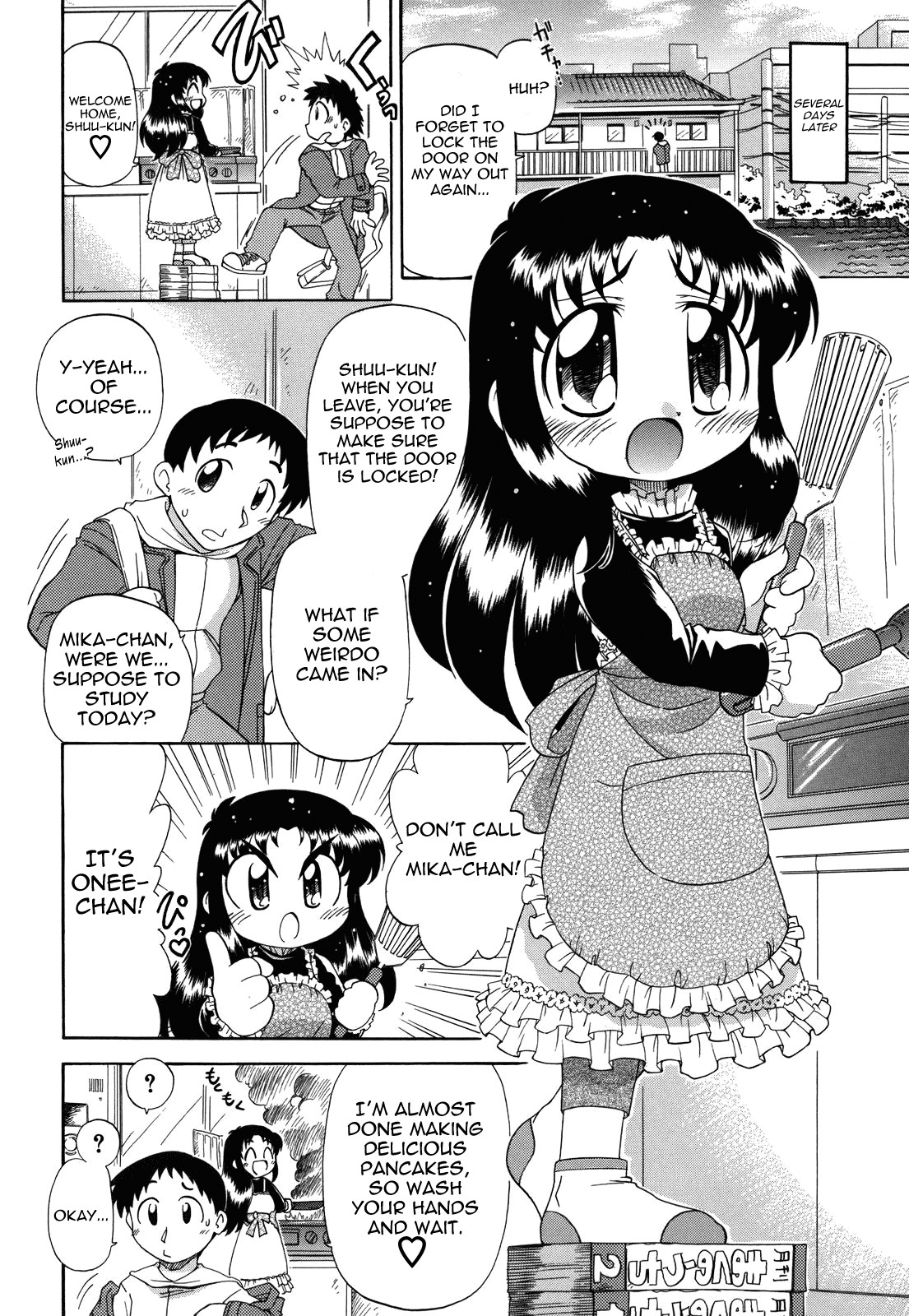 Page 124