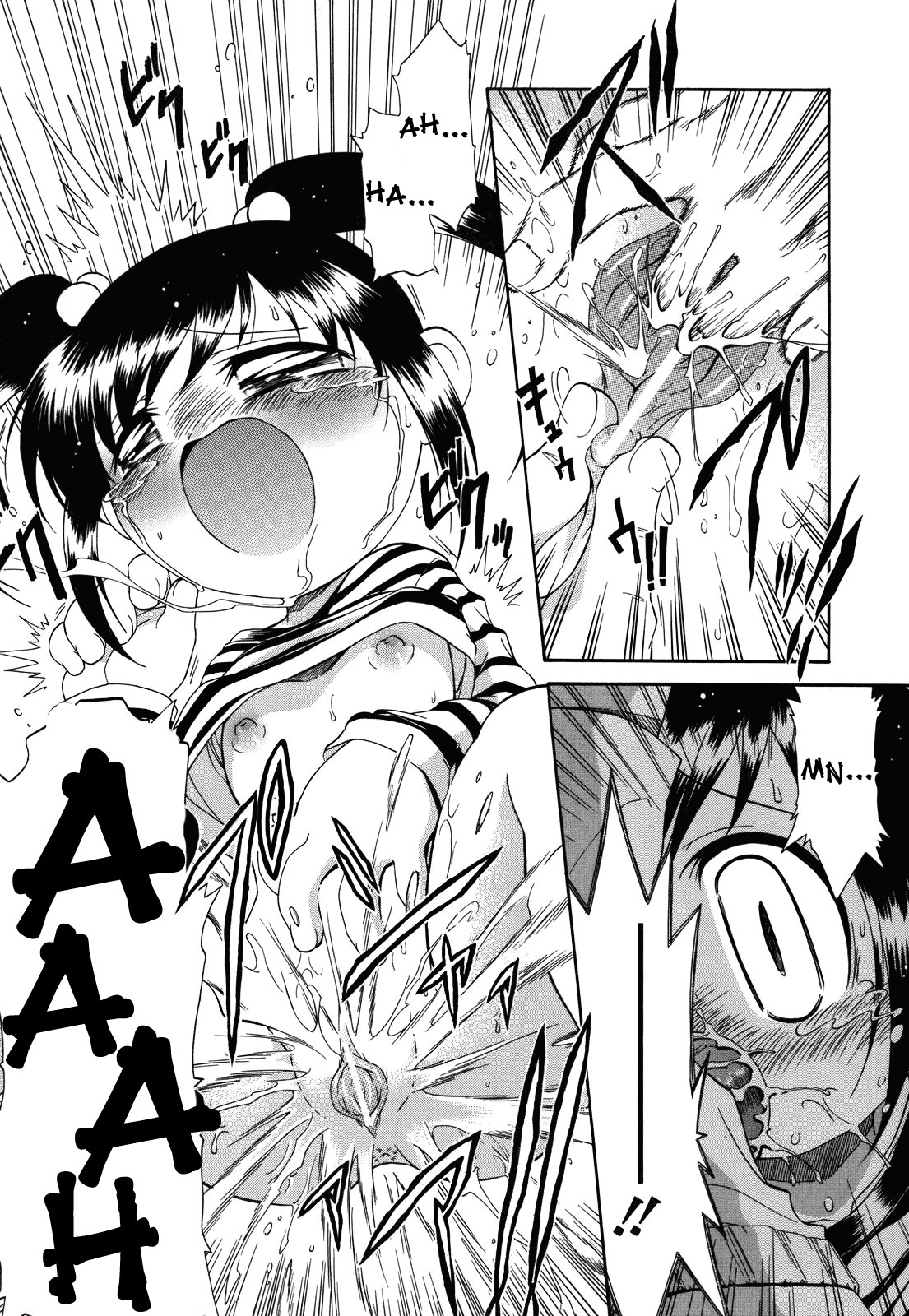 Page 160