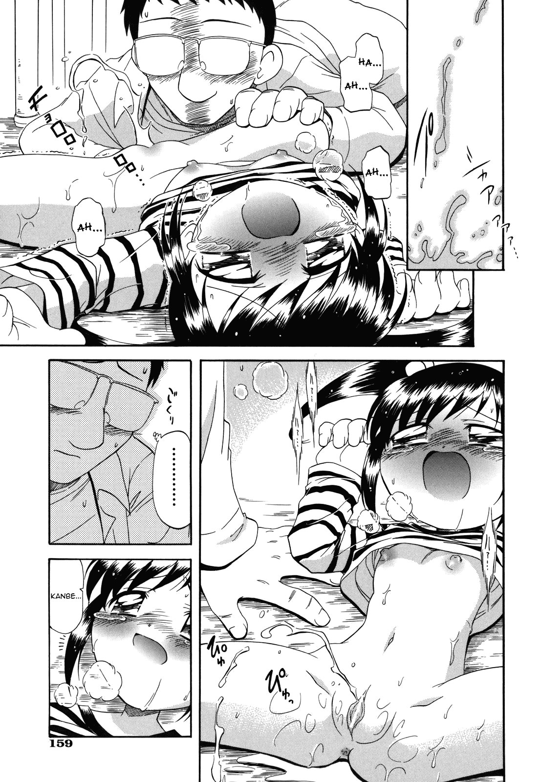 Page 161