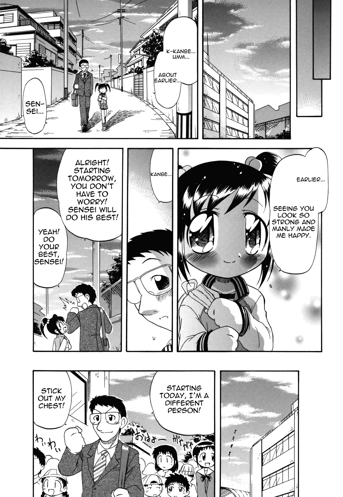 Page 167