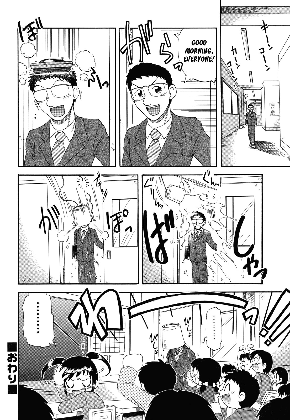 Page 168