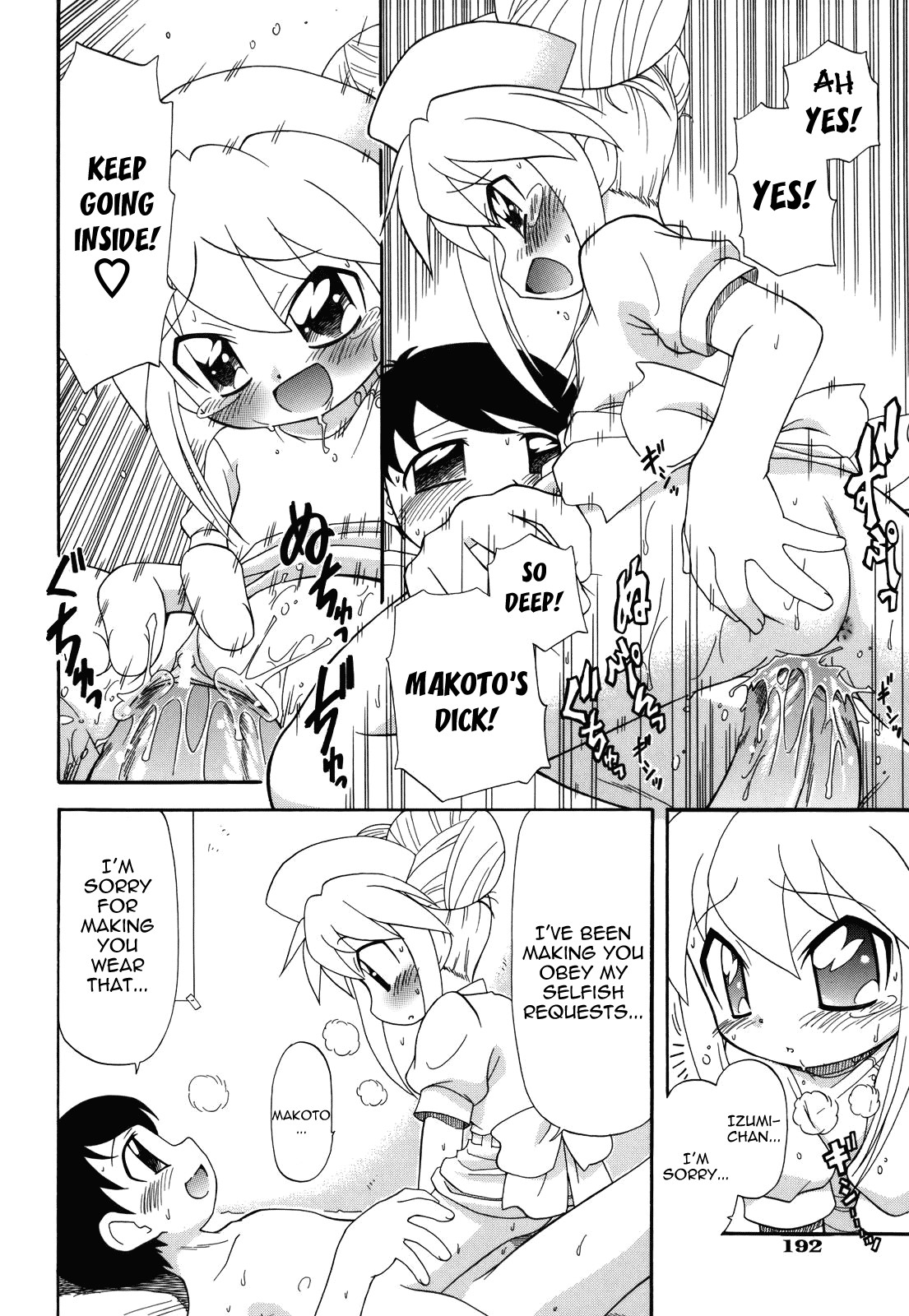 Page 194