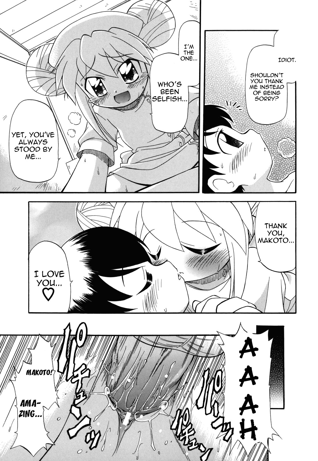 Page 195
