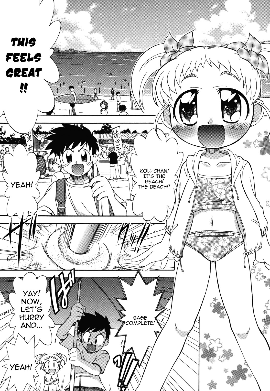 Page 61