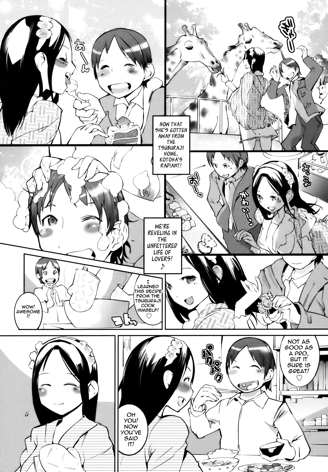 Page 100