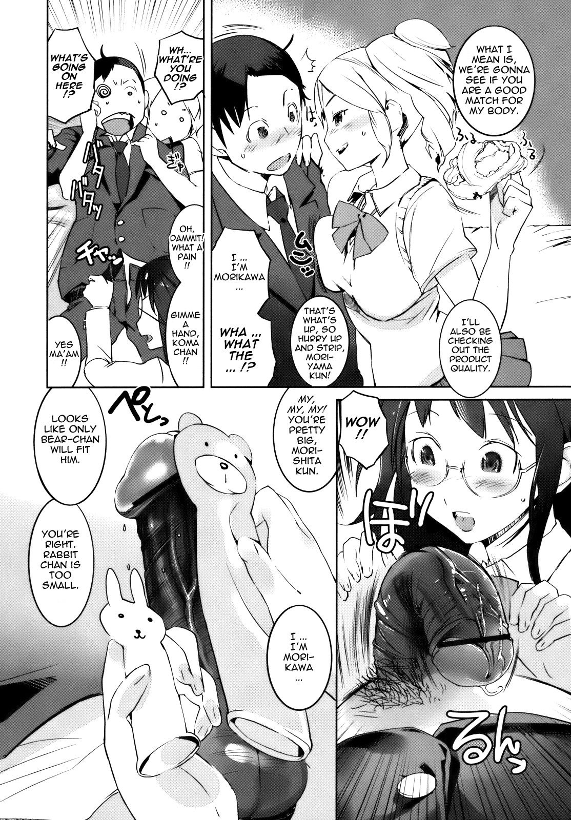 Page 160