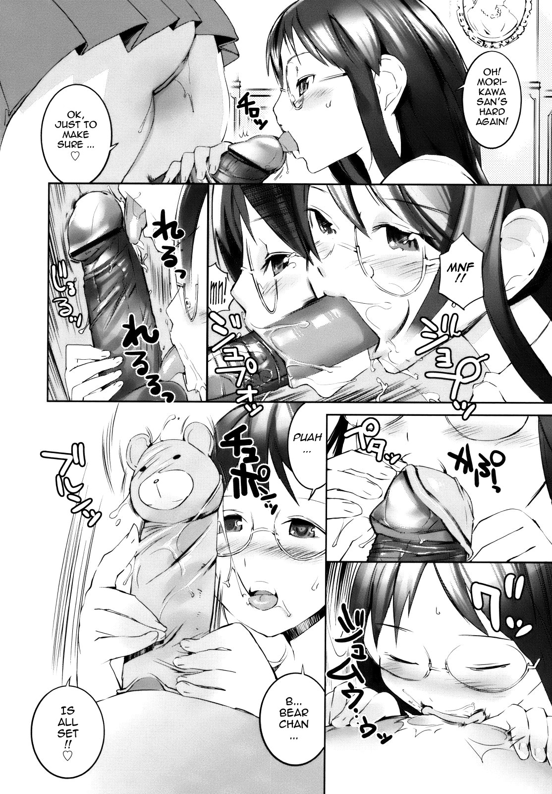 Page 164