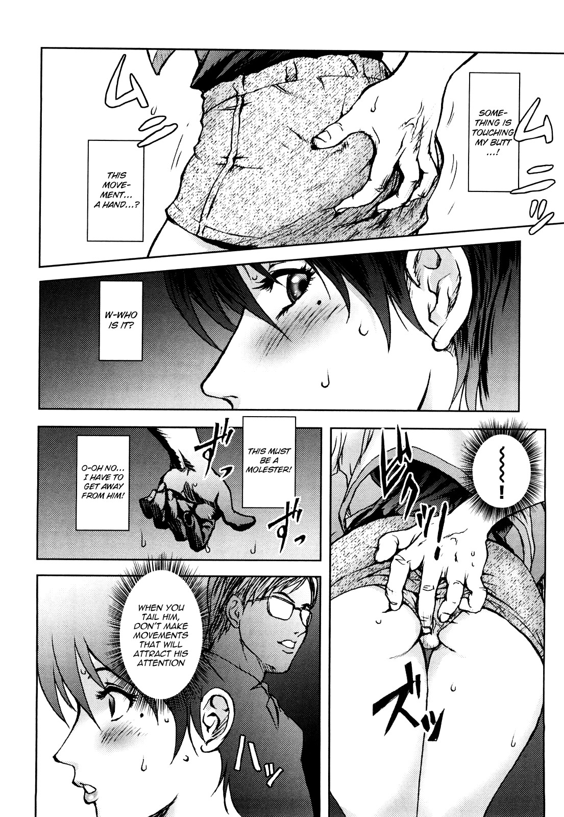 Page 51