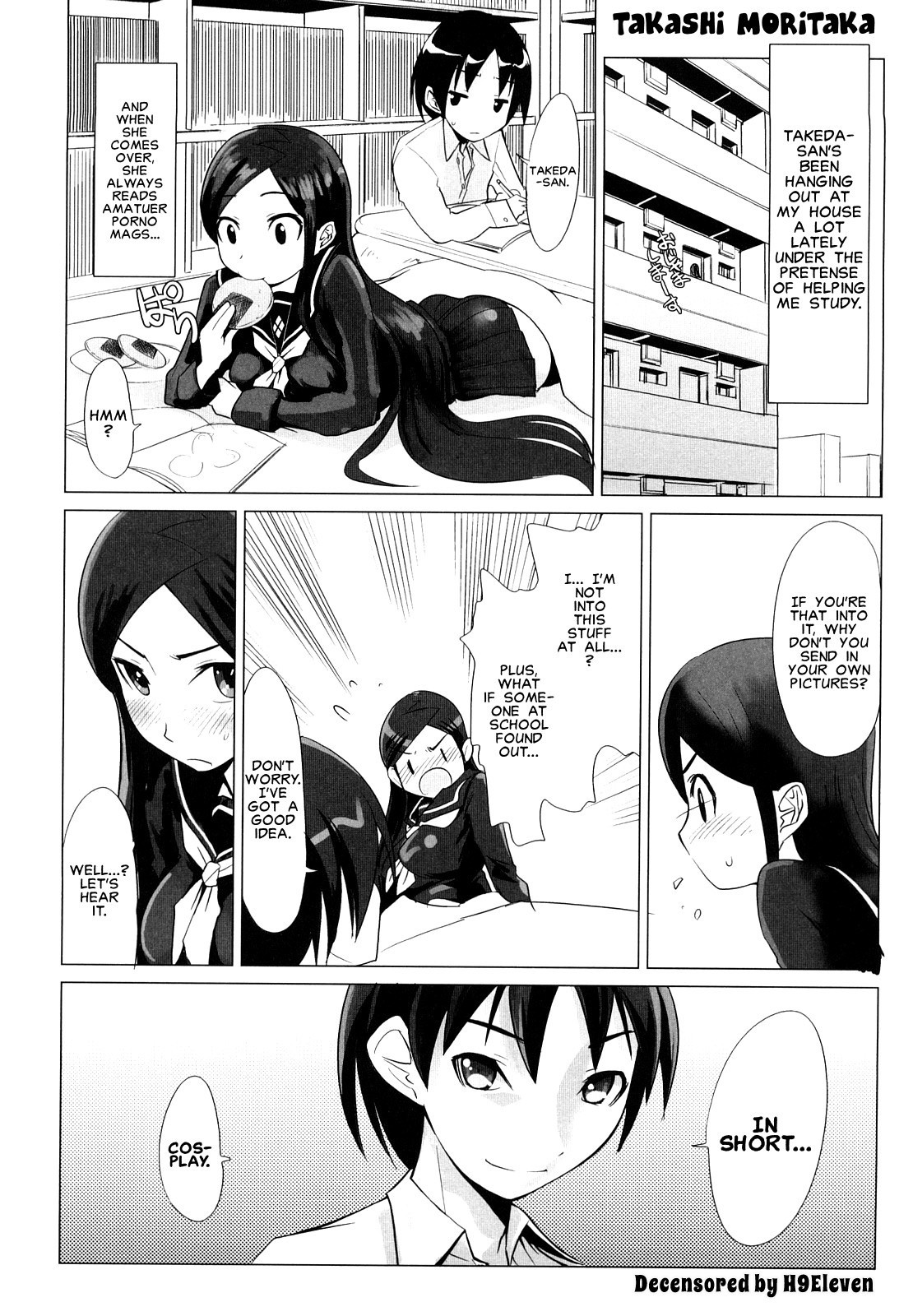 Cosplay Hamedori! Takeda-san | Cosplay POV! Takeda-san (COMIC ChoiS 2008-04 Vol. 9)