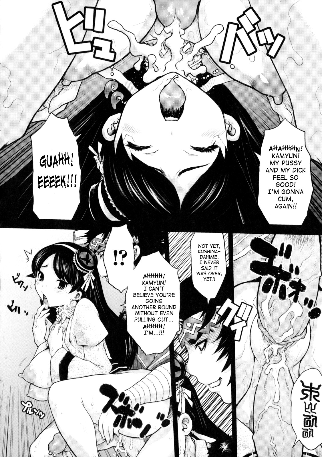 Page 103