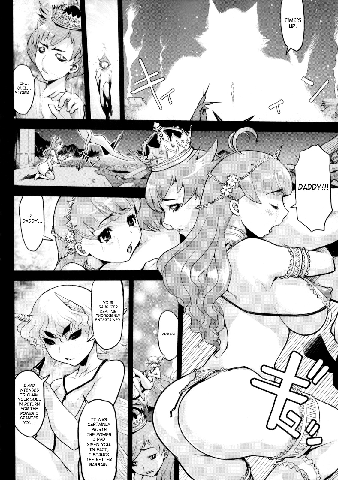 Page 137