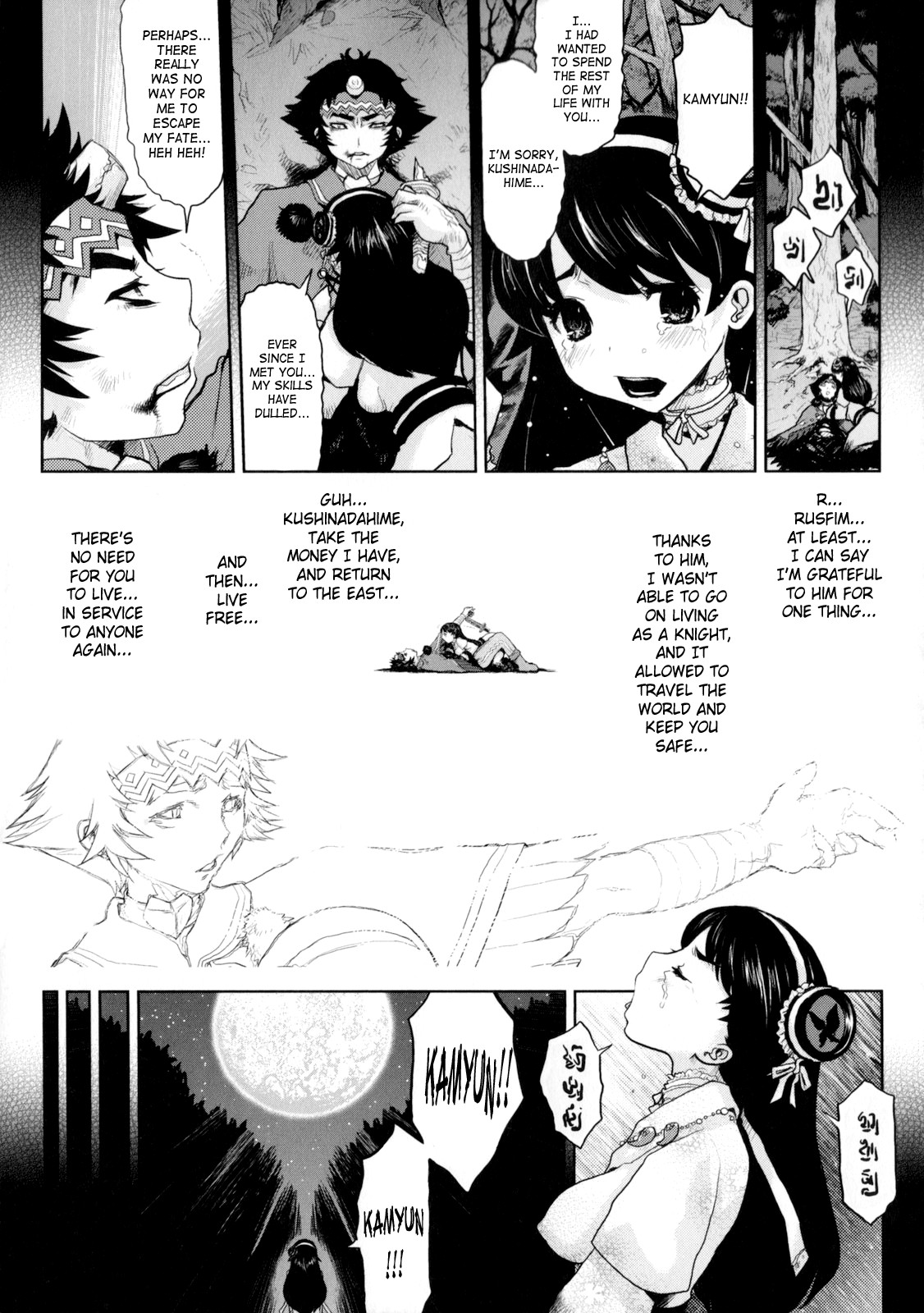 Page 140