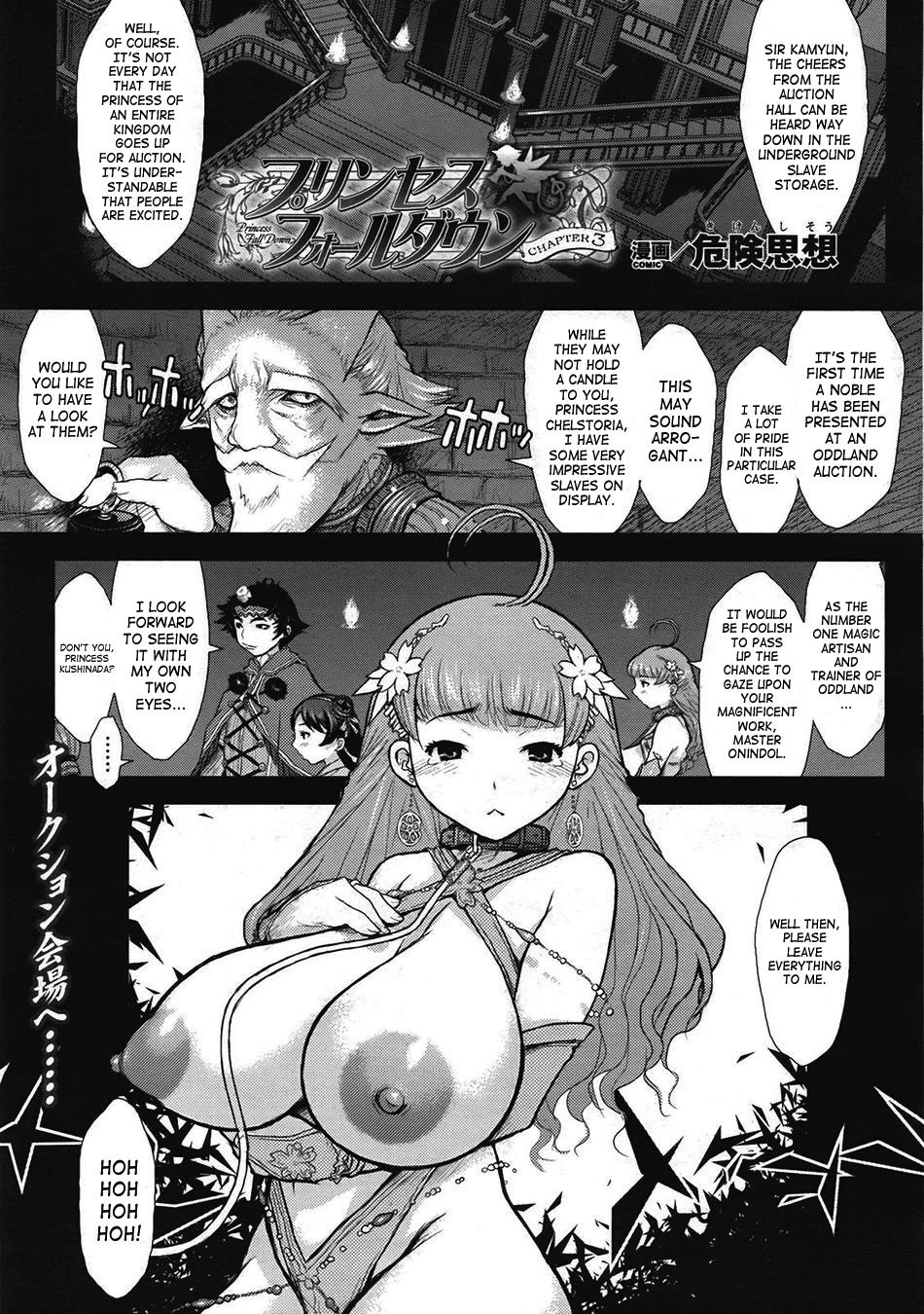 Page 51