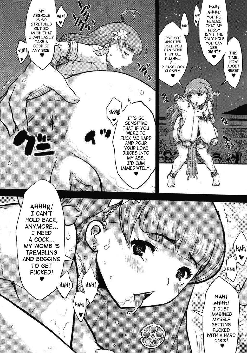 Page 84