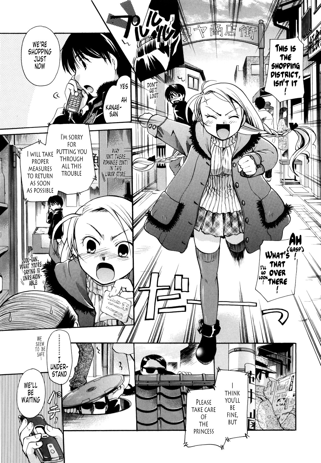 Page 124