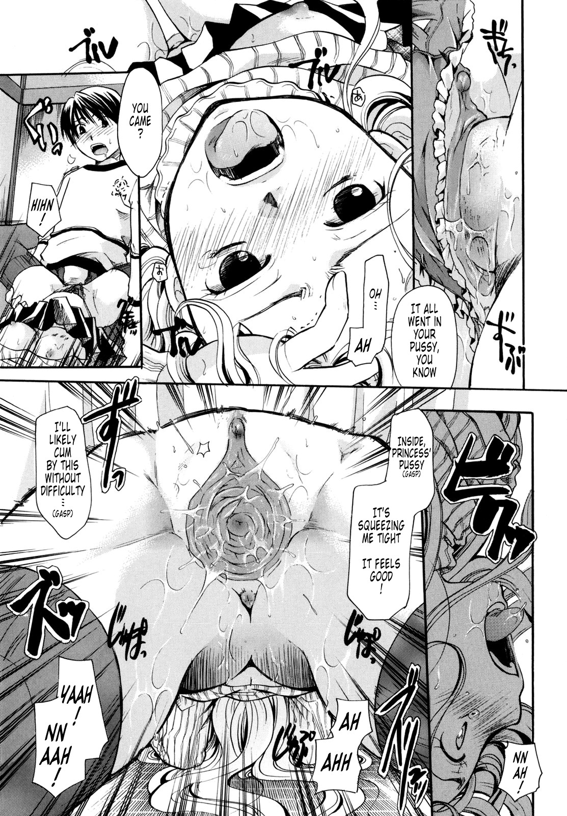 Page 138