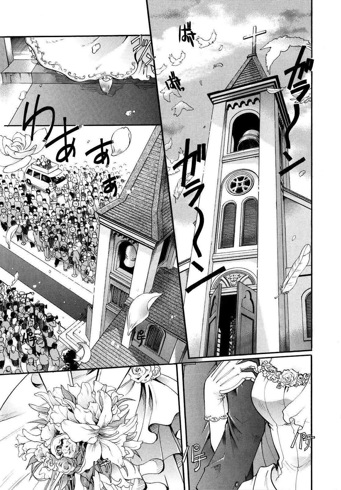 Page 150