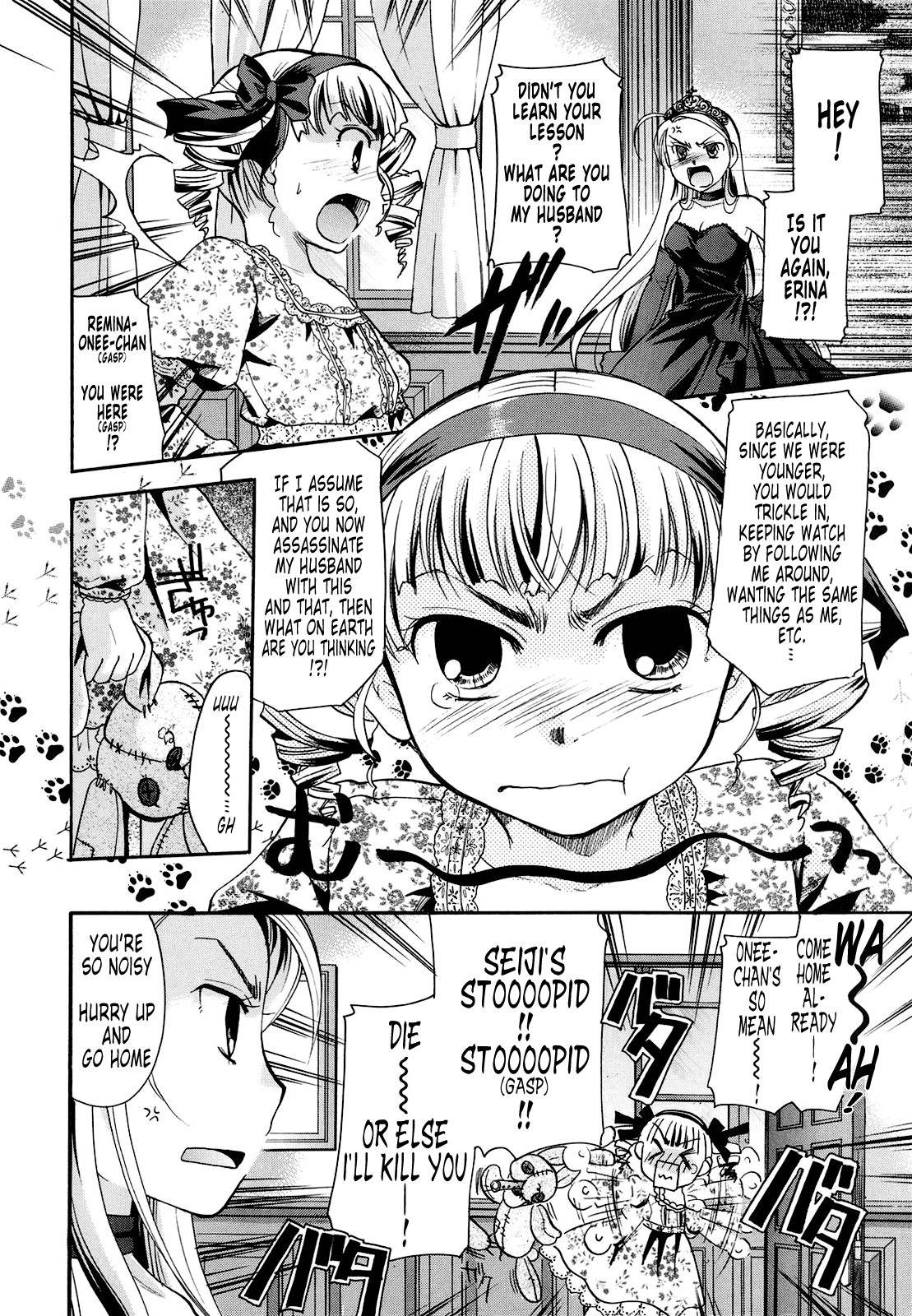 Page 184