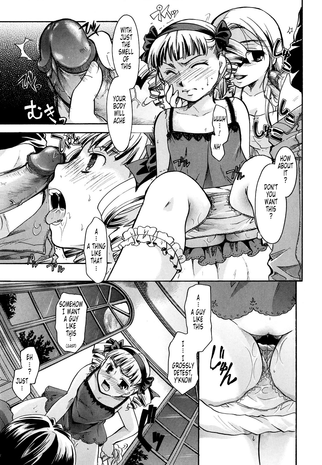Page 197