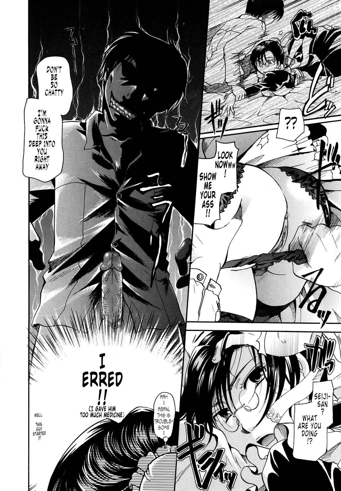 Page 210