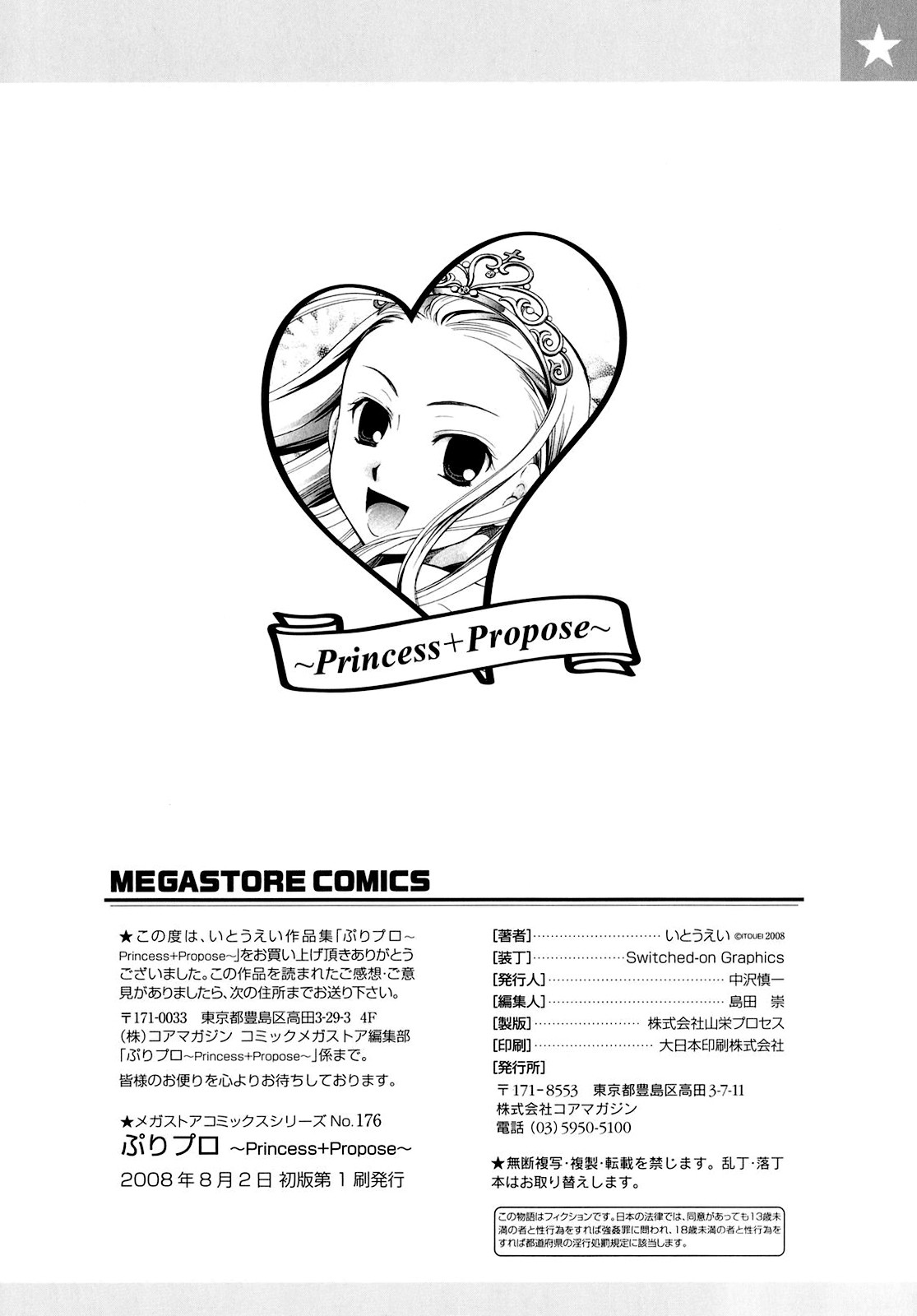 Page 231