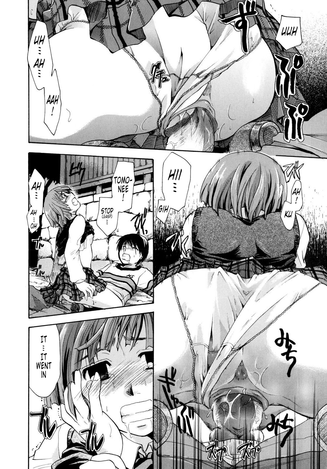 Page 83