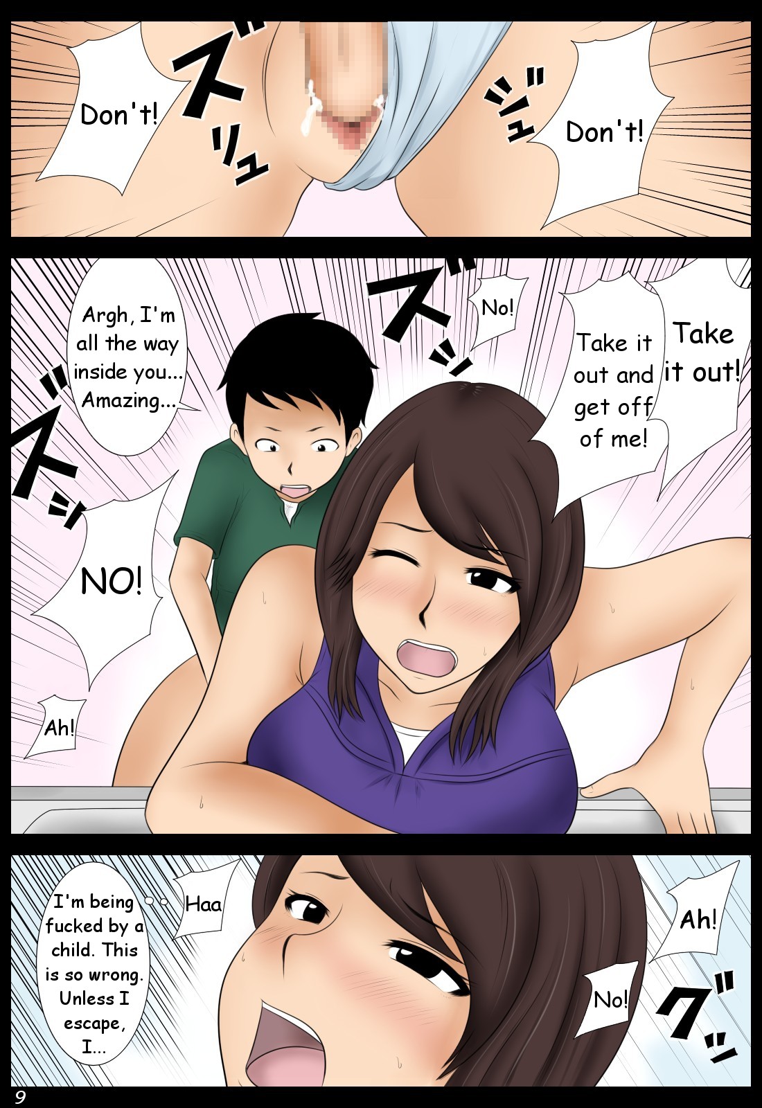 Page 9