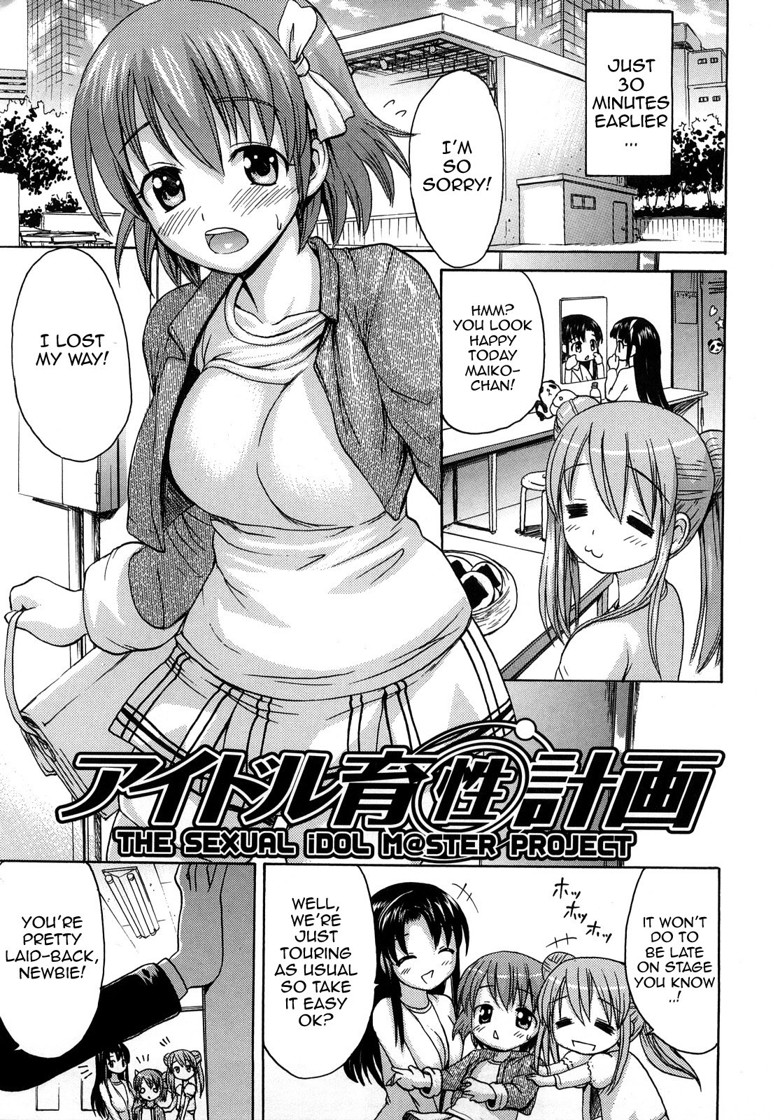 Page 159