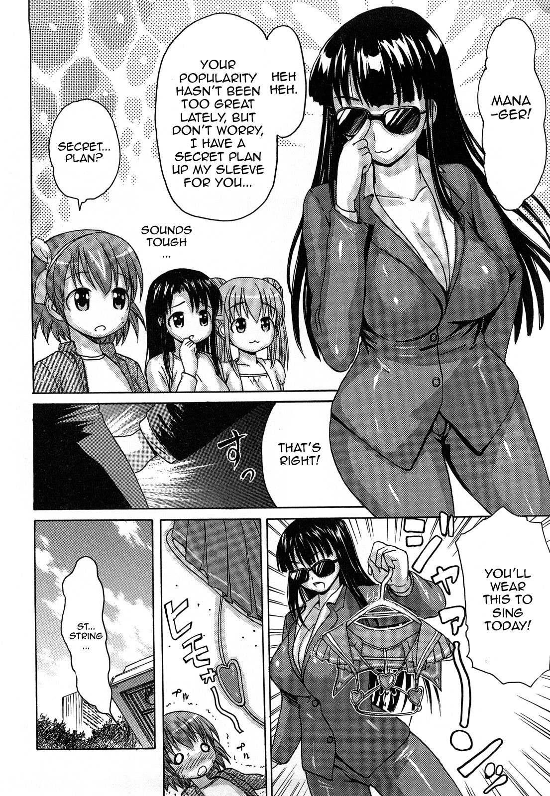 Page 160