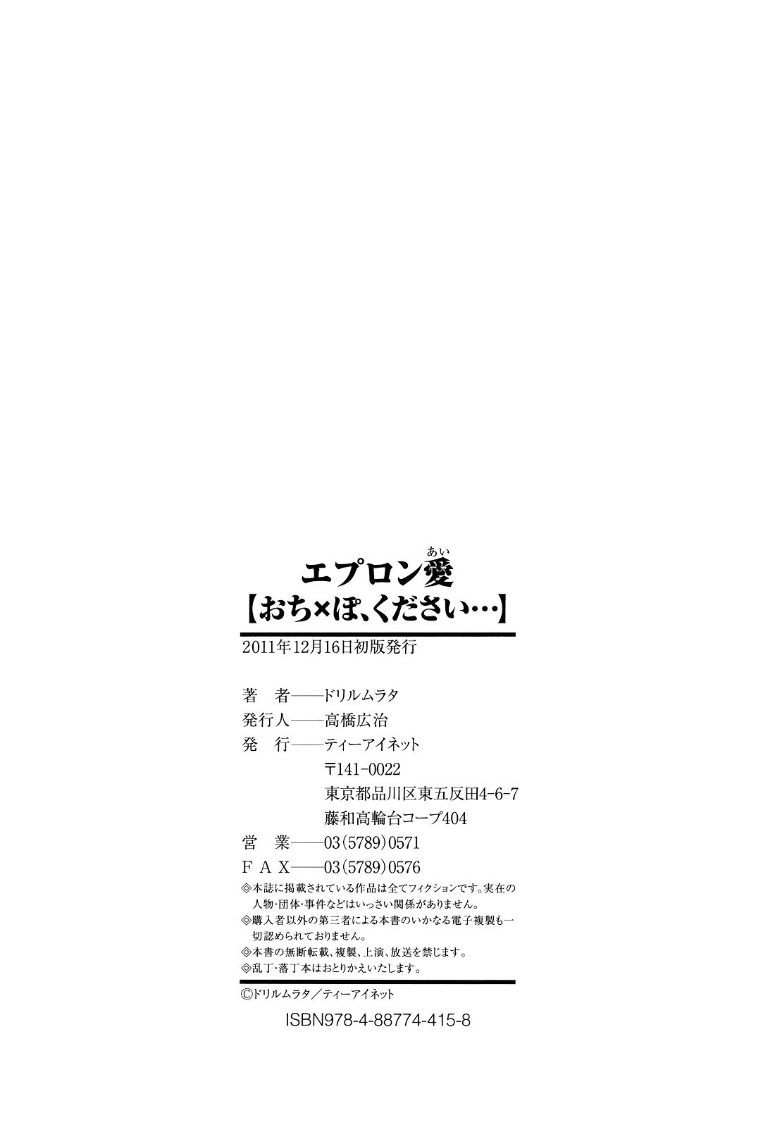 Page 225