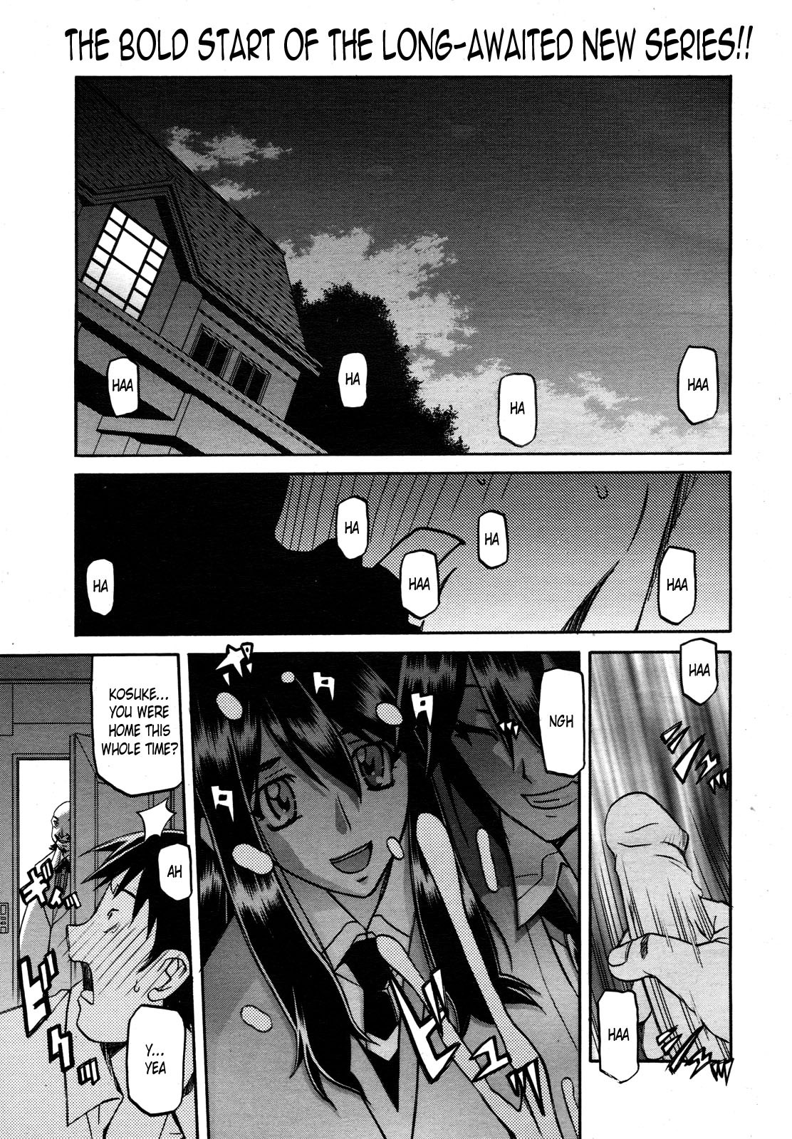 maso-mess Ch. 1 (COMIC Megamilk 2011-03 Vol. 09)