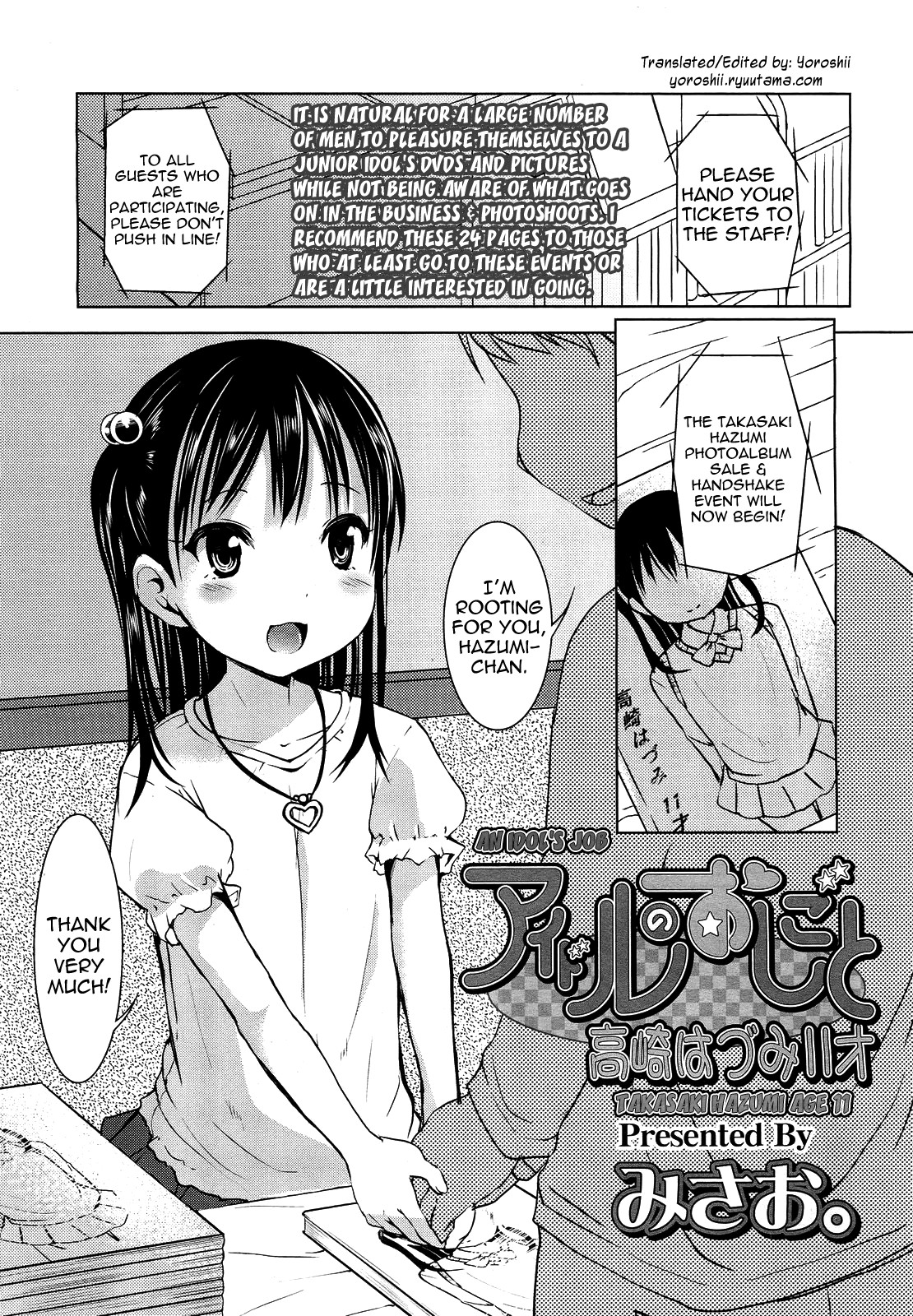 Idol no Oshigoto Takasaki Hazumi 11 Sai | An Idol's Job Takasaki Hazumi Age 11 (COMIC LO 2012-03)