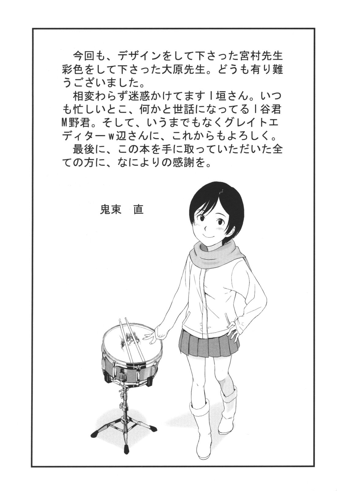Page 179