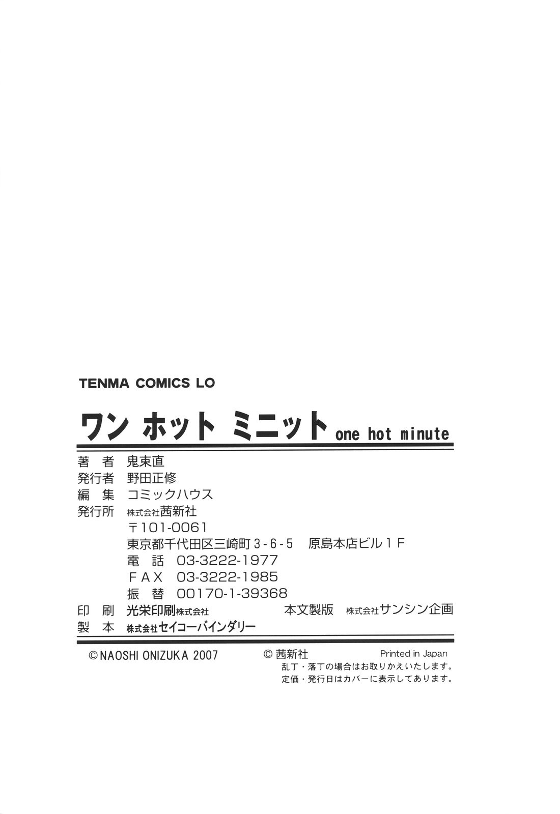 Page 180