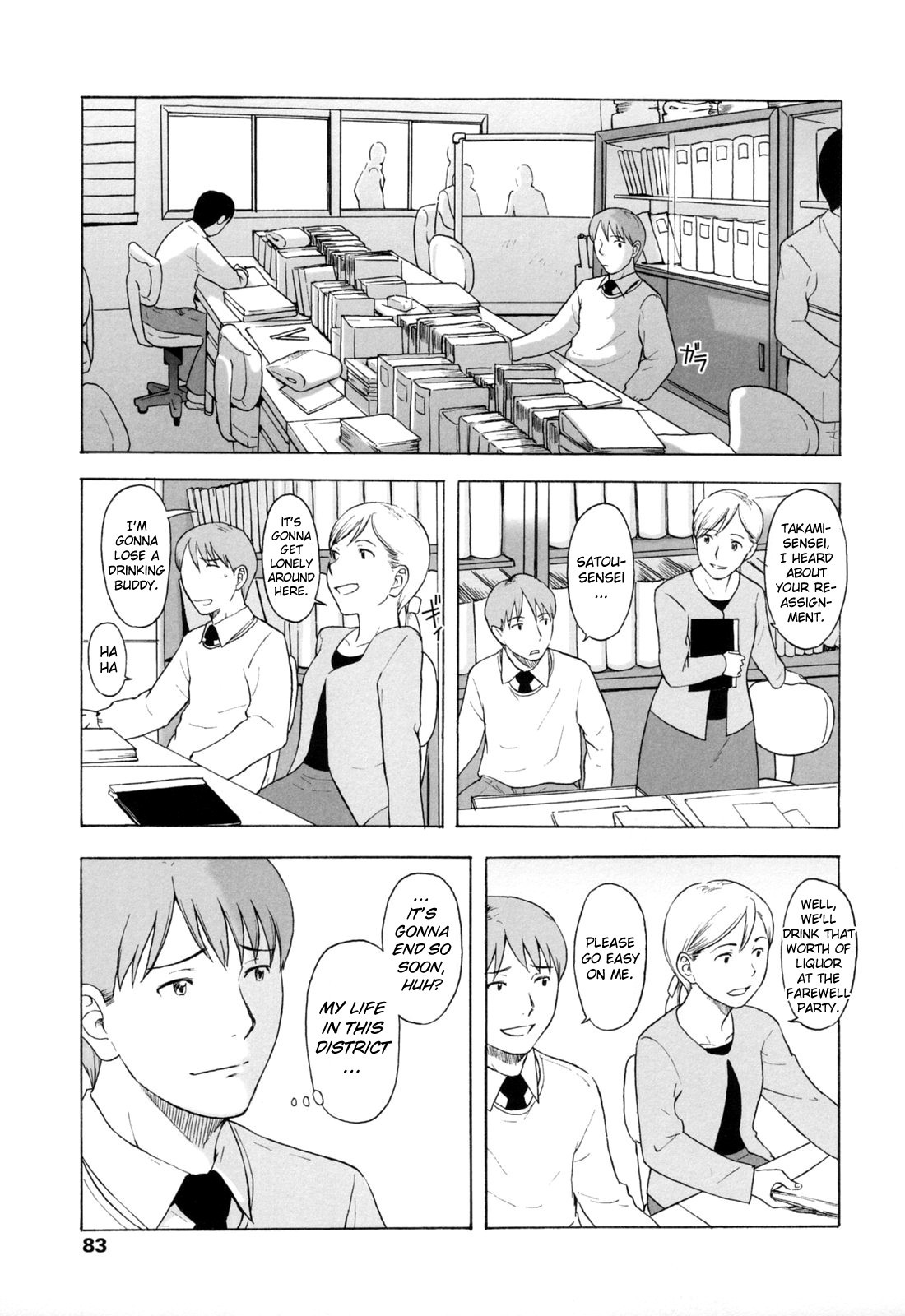 Page 83