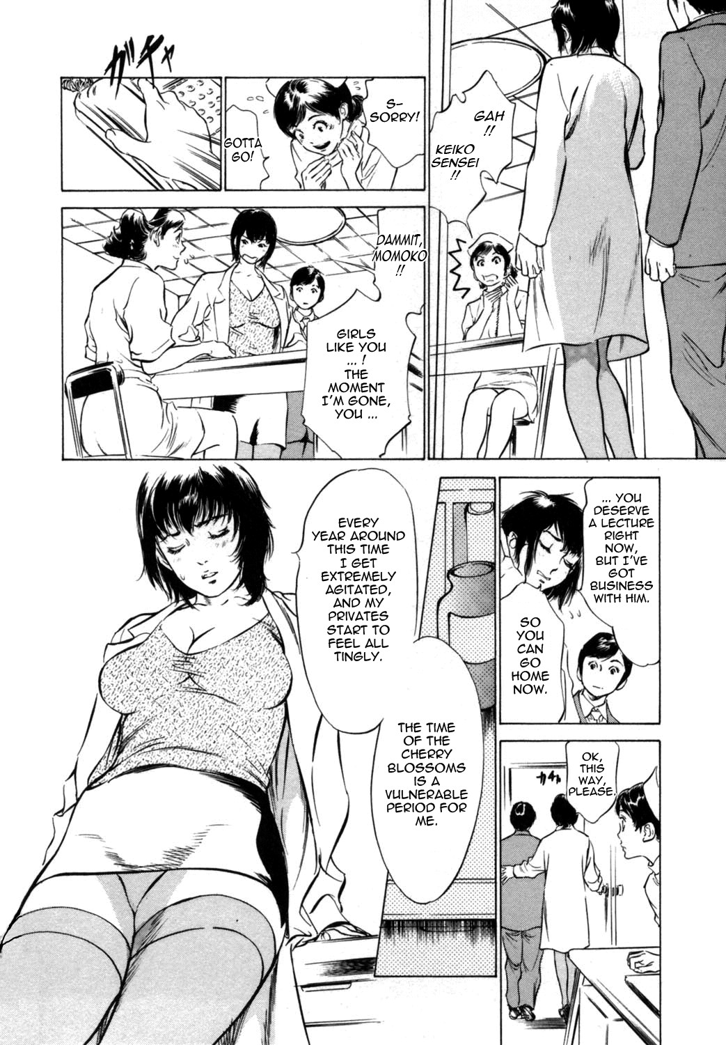 Page 130
