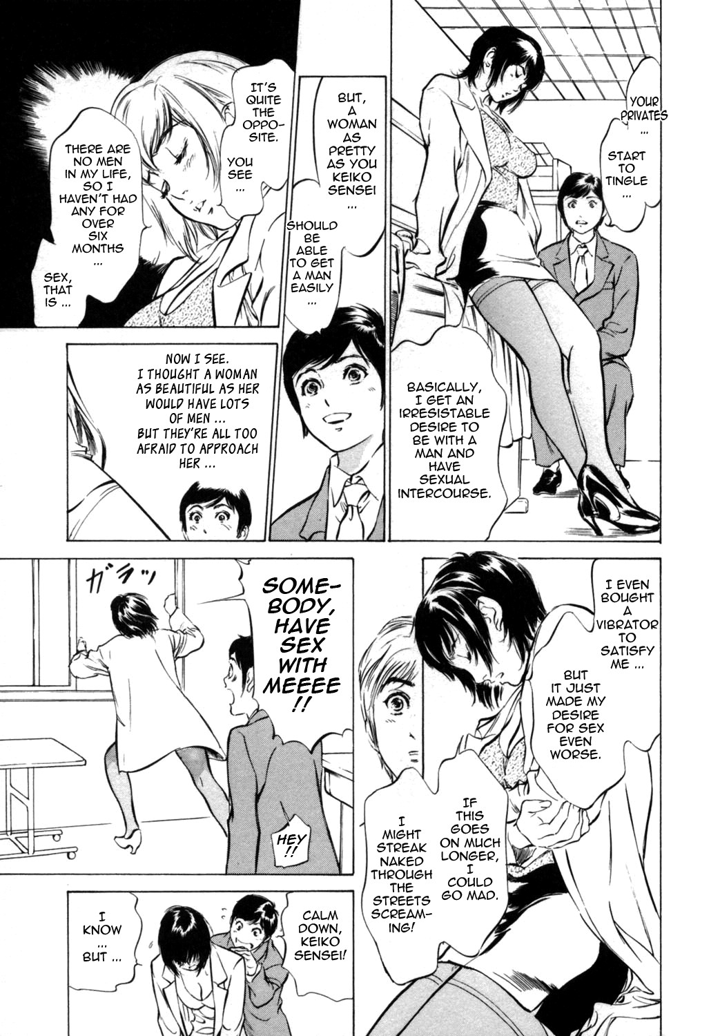 Page 131