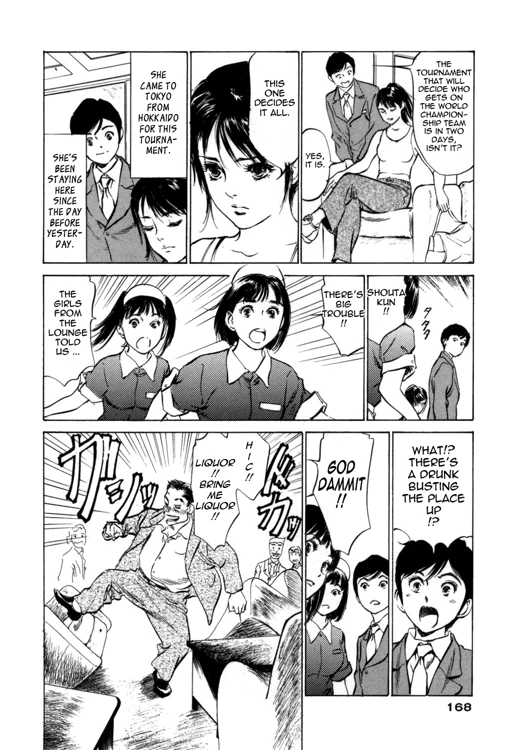 Page 168