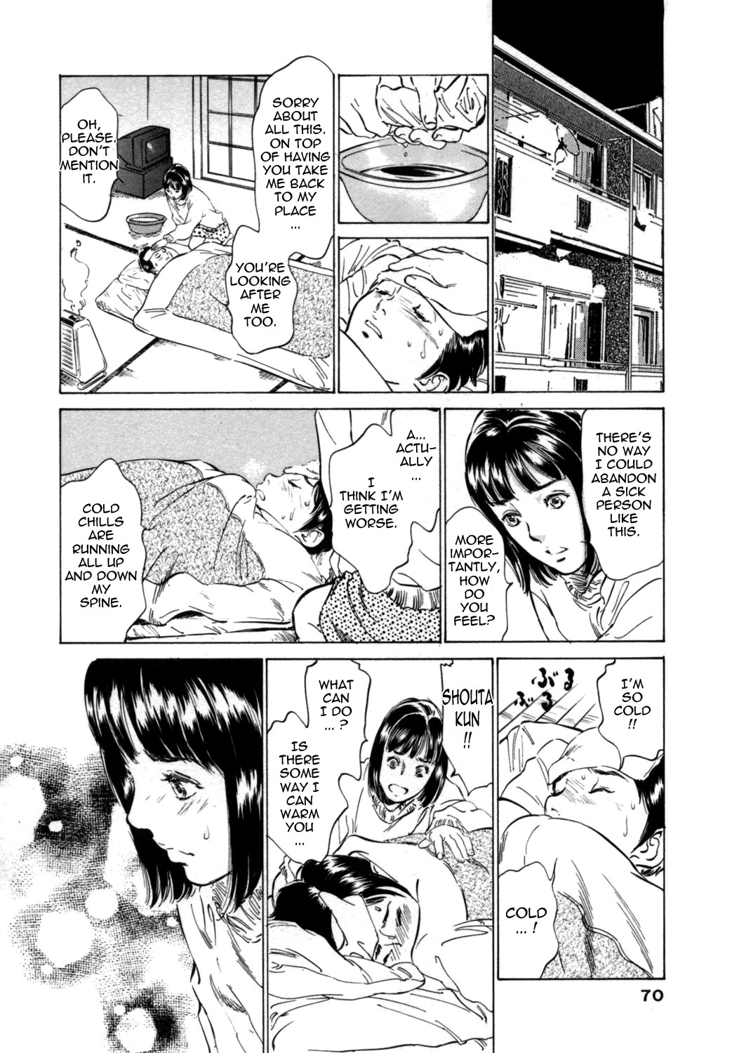 Page 70