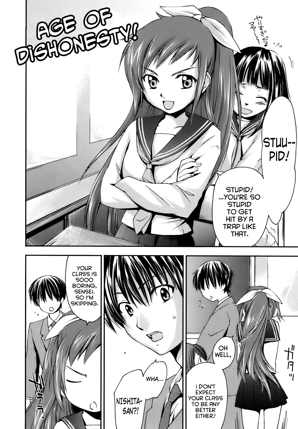 Page 2