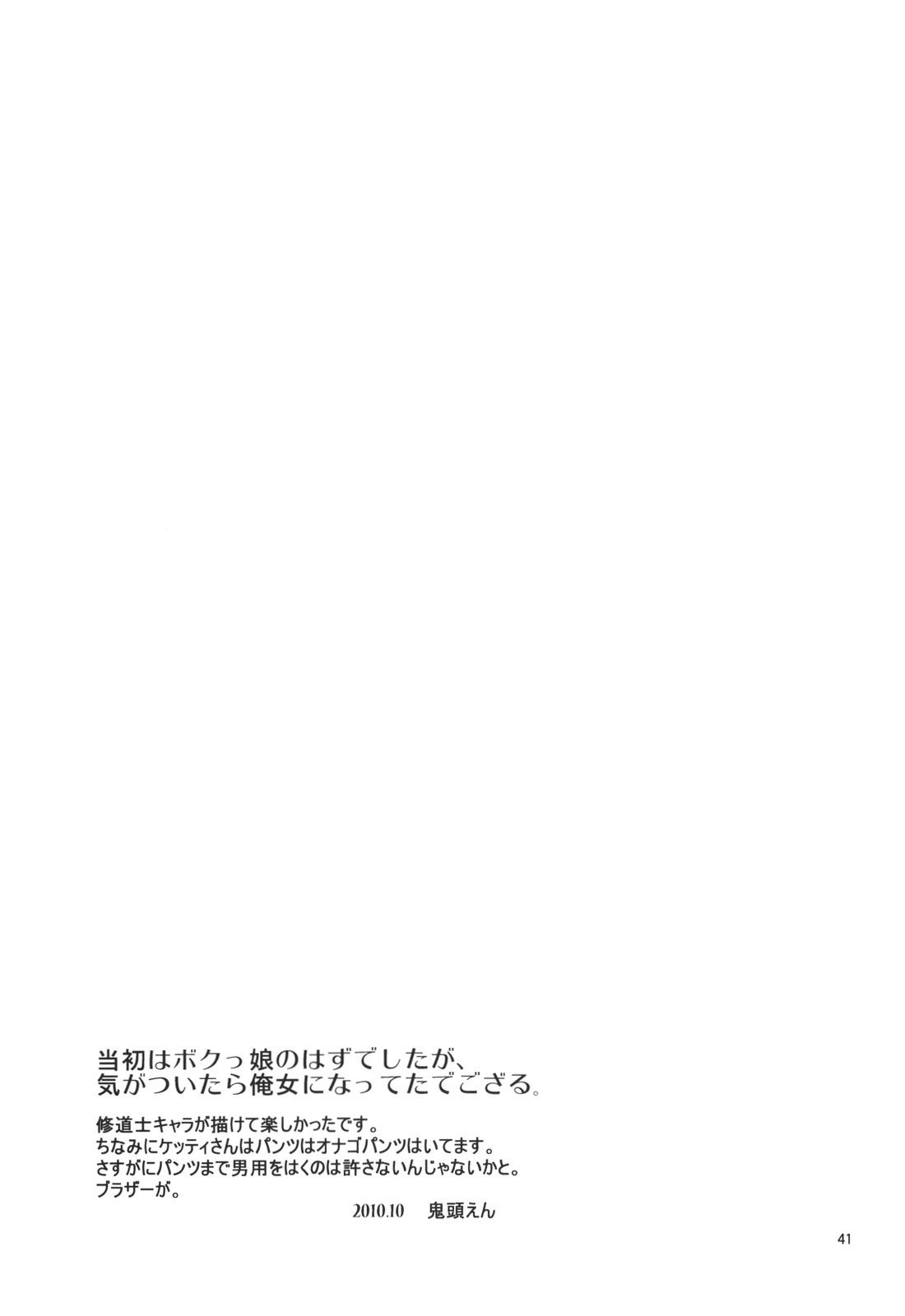 Page 41