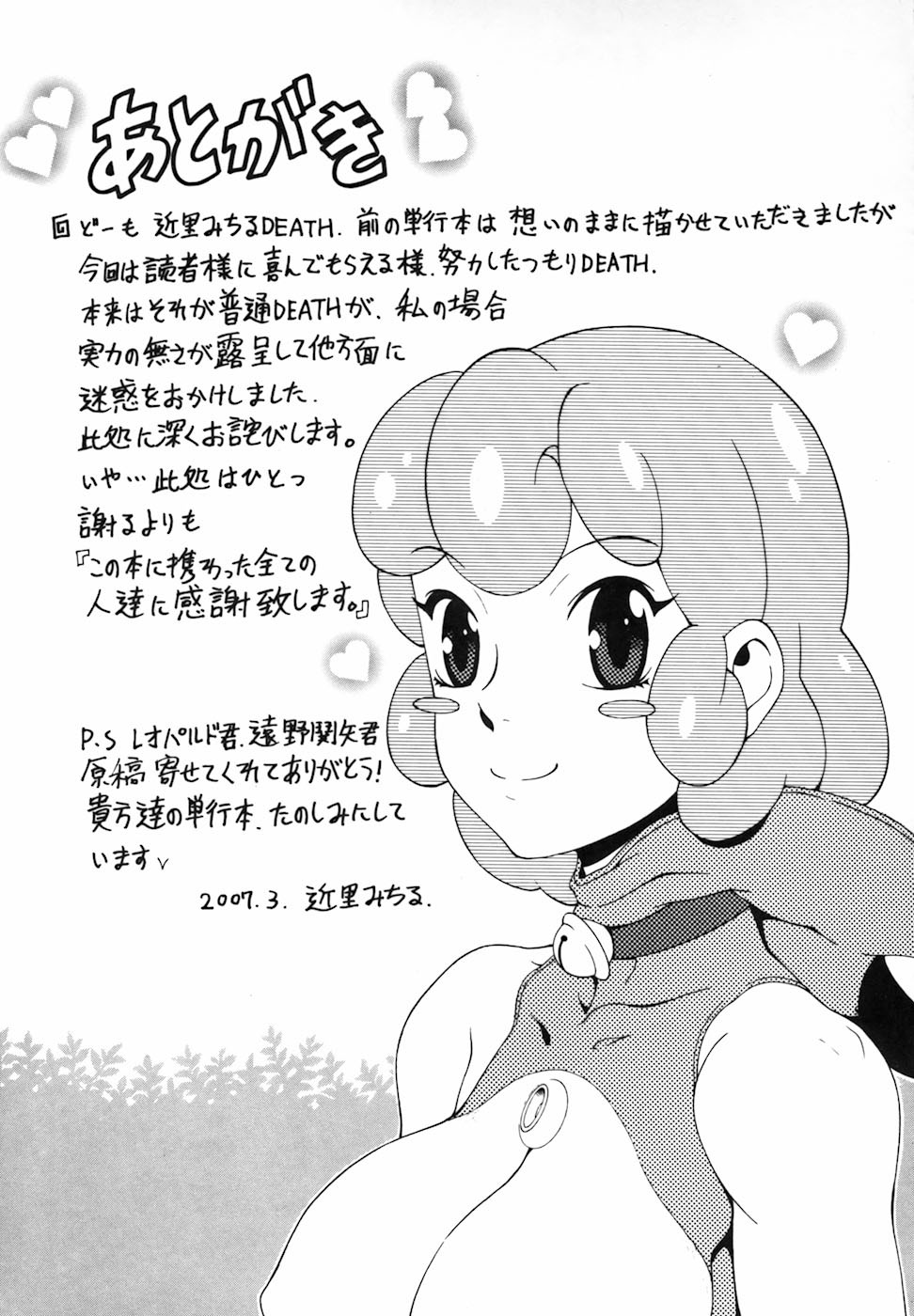 Page 223
