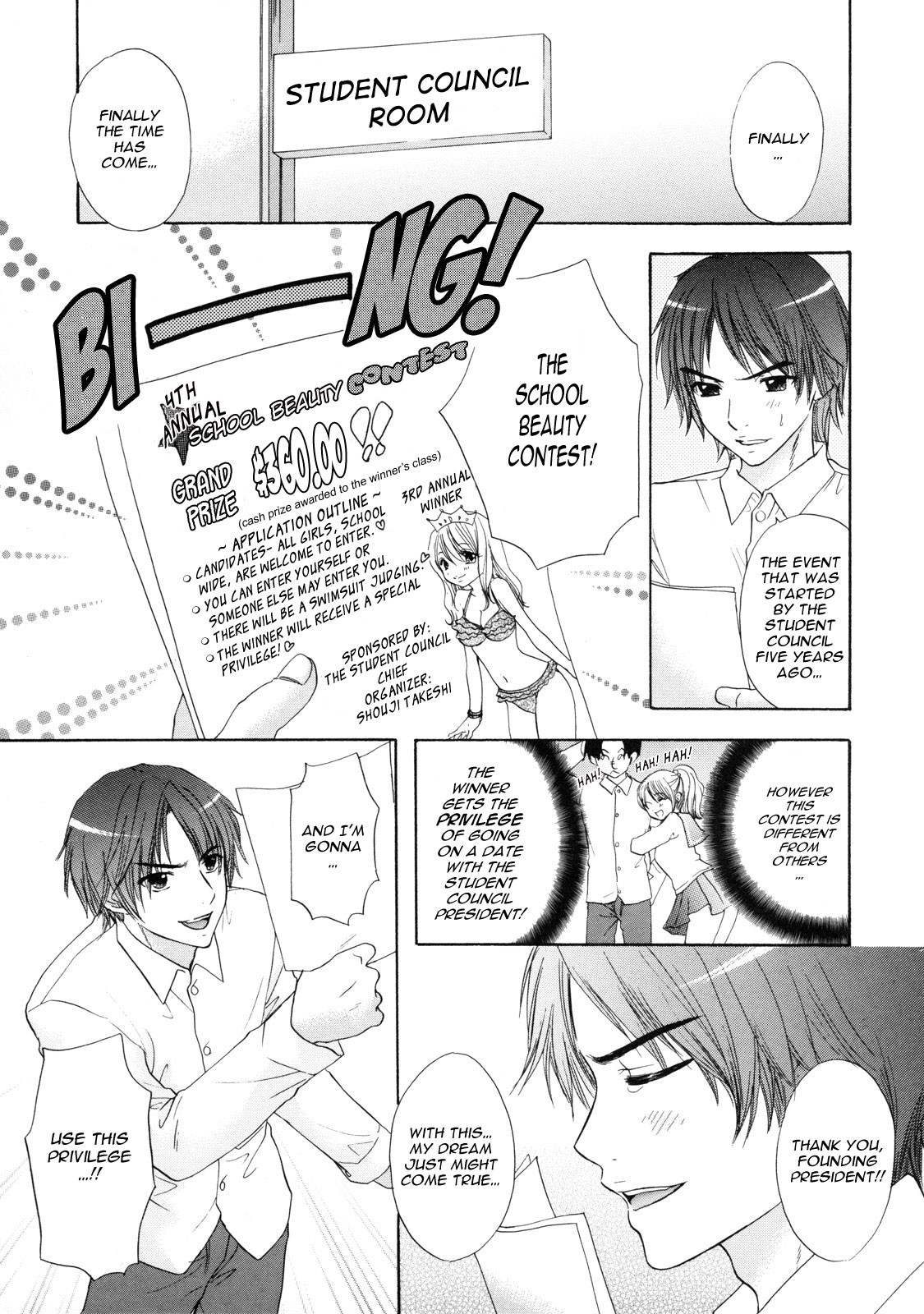 Page 75